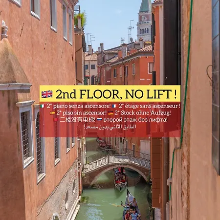 Pensión Canal View San Marco Luxury Venecia